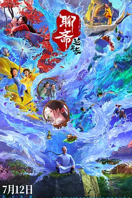 欧美一级日韩一级亚洲一级