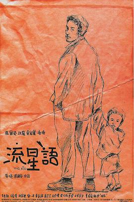 黑人寄宿