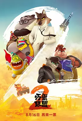 伊人任线任你躁
