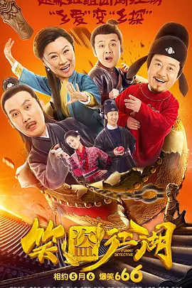 朋友爸爸2