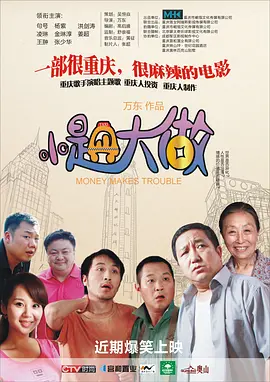 人人干人人舔