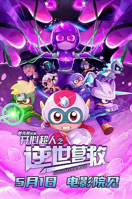 第一视角调教