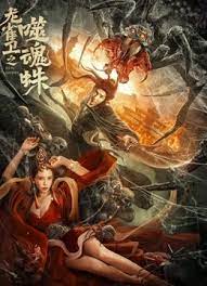 亚洲欧美色鬼久久综合