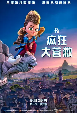 五月六月丁香