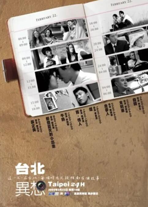 日不落帝国奇欲记游戏攻略