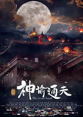 姐妹们都叫吗