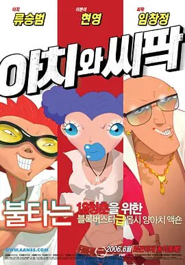 看黄色片视频