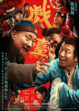 欧美日韩黄色片