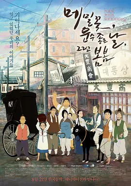 日韩在线一区二区三区免费视频