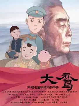 国产精品福利午夜一级毛片