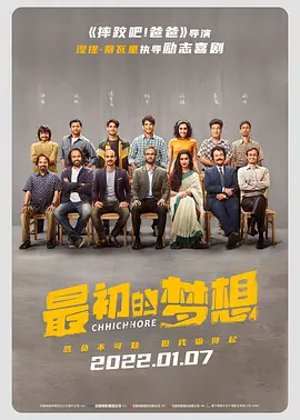 和我朋友结婚的妈妈