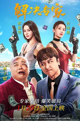 综合九九