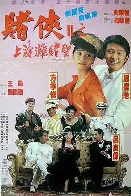 伊人影院蕉久