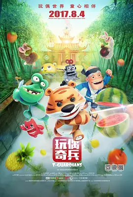 久久精品人人做人人试看