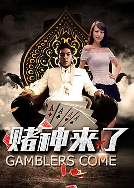 公园里的旅社