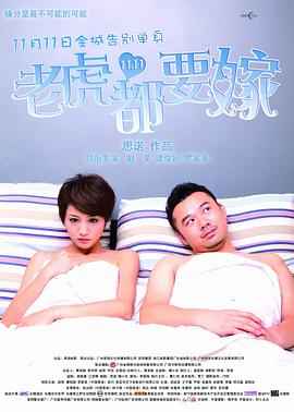 婷婷六五月