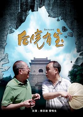 婚姻复合宴会