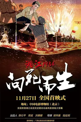 神马影视达达兔