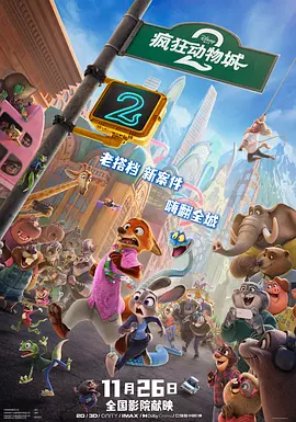 午夜成人免费电影