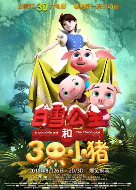 国产一区二区激情