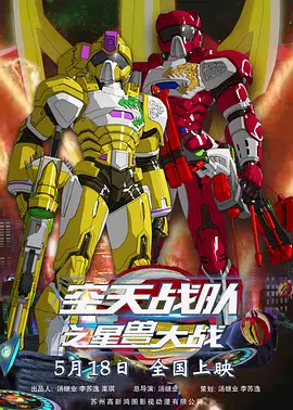 37大但人文艺术仙踪林的