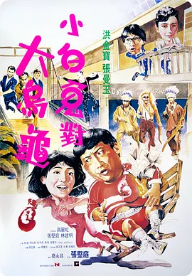 日本波多野结衣电影