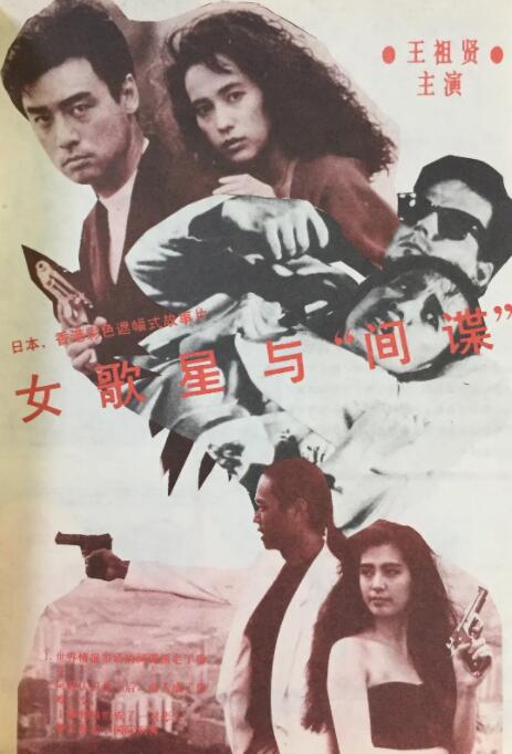 在线亚洲播放