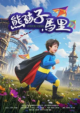 狠狠色网