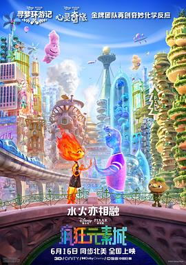 日本人爽p大片免费看