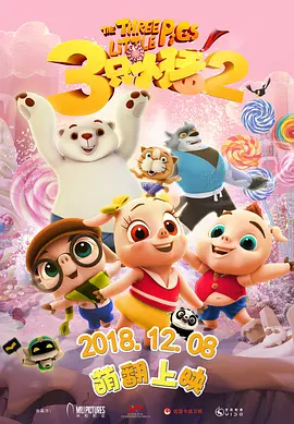 深夜国产福利