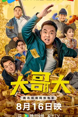 五级黄18以上欧美片