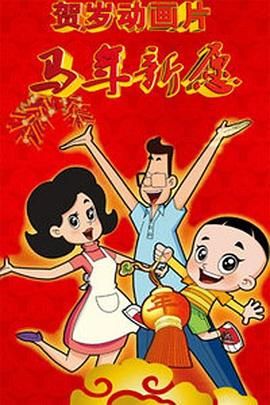 日韩欧美在线观看