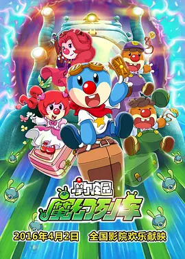 激情综合网五月婷婷