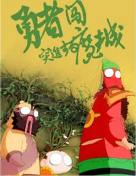97干色