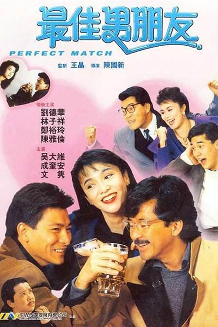 和我的朋友一起参加摇摆派对