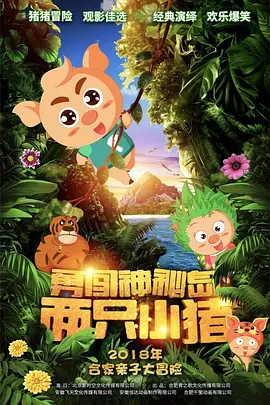 精品国产成人高清在线