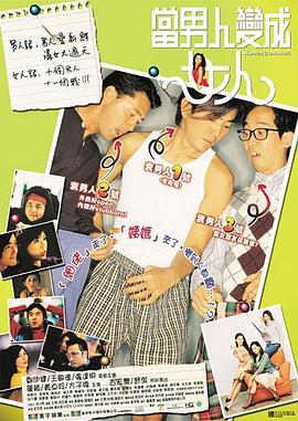 国产婷婷高清在线观看免费