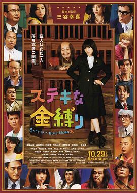 侦探社