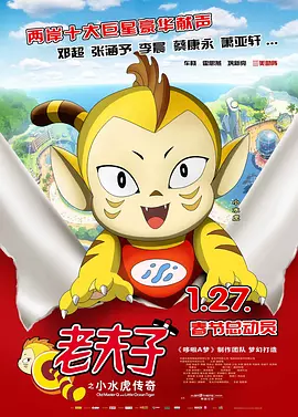 国产在线高清精品二区色五郎
