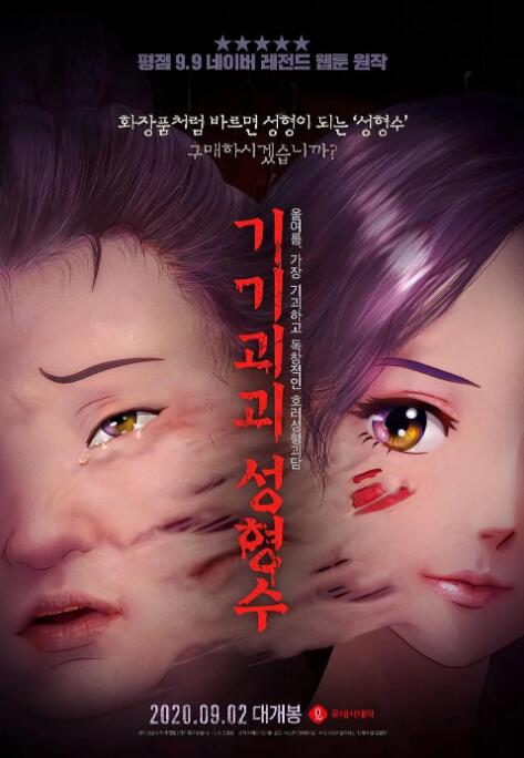 国产高清无毛