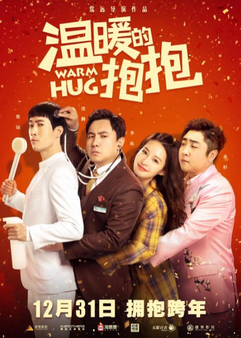 欧美日韩国产在线一区