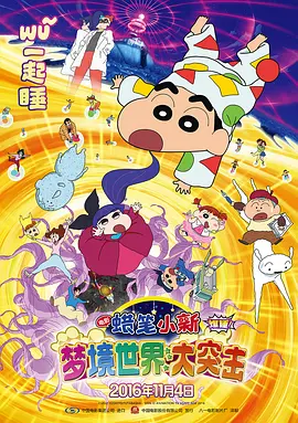 日韩伦理中文
