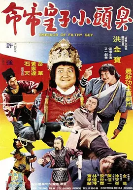 隔壁来了女明星