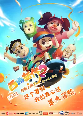 欧美在线精品永久免费播放
