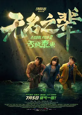 在线中文字幕日韩
