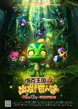 国产馆精品推荐在线观看