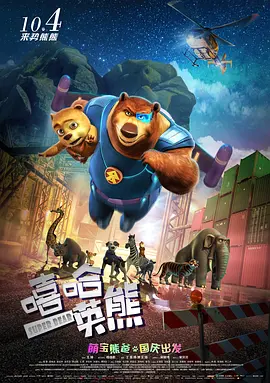 国产午夜视频在线播放