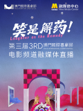 欧美日韩精品一区二区在线播放