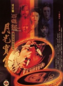 五月天欧美激情午夜情