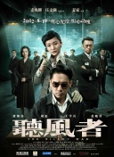 伊人天天综合